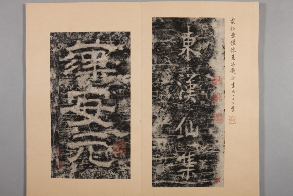 图片[4]-Stele of Zheng Jixuan, Wei’s Order-China Archive